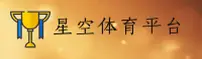 XK | 星空入口·官方网站