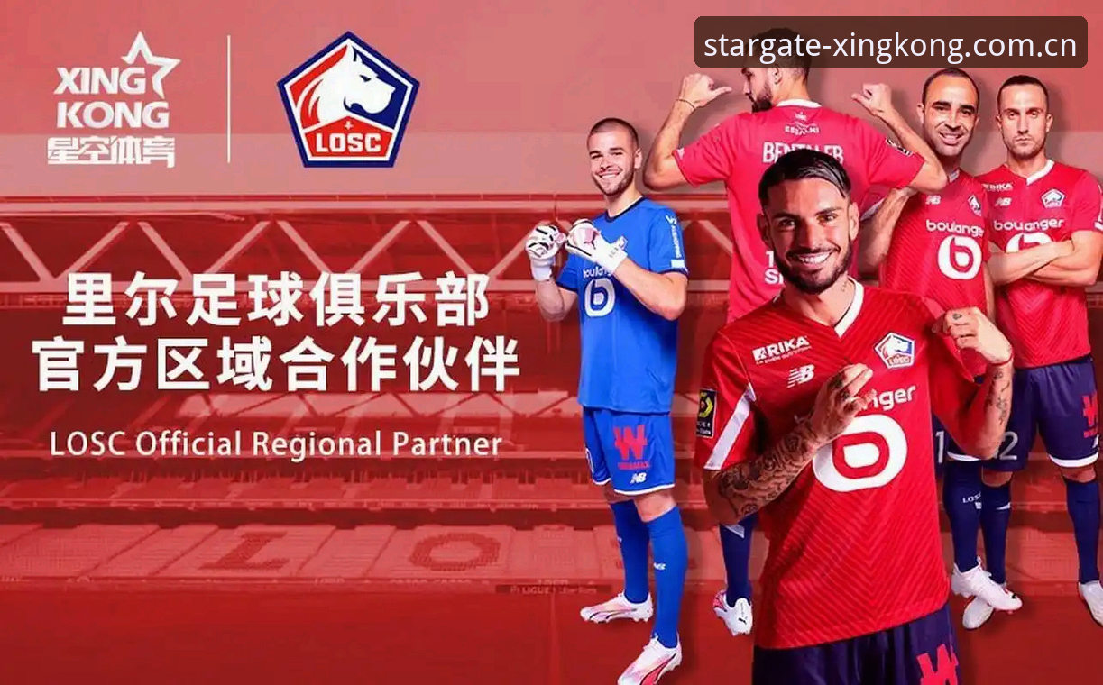 XK体育竞猜 星空体育平台深度评测:XK体育竞猜如何重塑移动端观赛体验