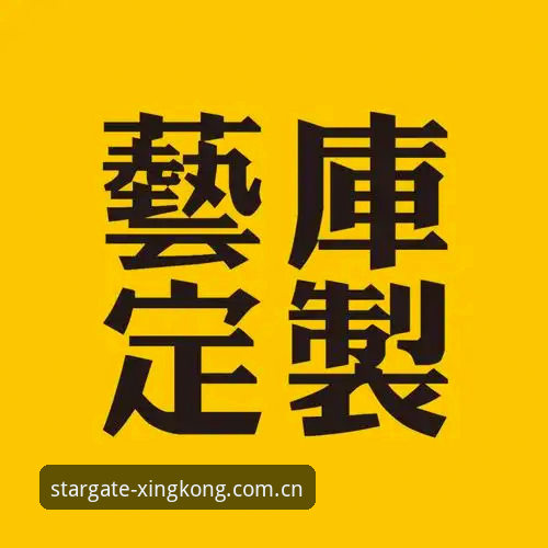 XK怎么注册安装教程 星空体育平台XK注册安装完整教程:从入门到精通的操作指南