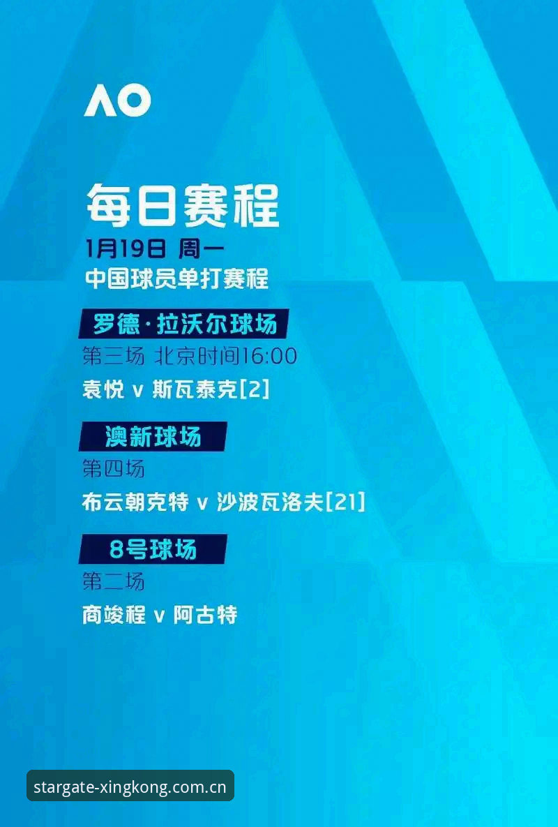 星空直播App官网 欧联杯决赛复盘指南:从维拉3-0大胜看星空体育平台赛事体验完整攻略